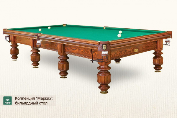 Бильярдный стол Маркиз 12 футов (пирамида, снукер)